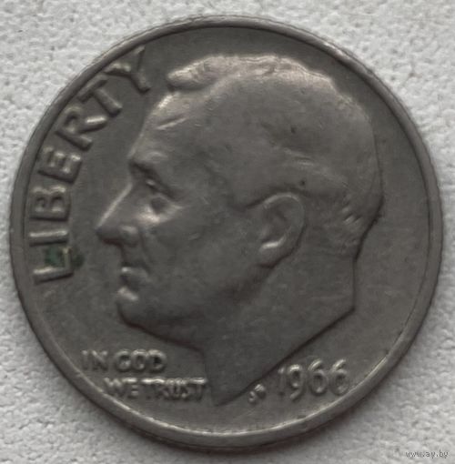США 10 центов (1 дайм) 1966 г.