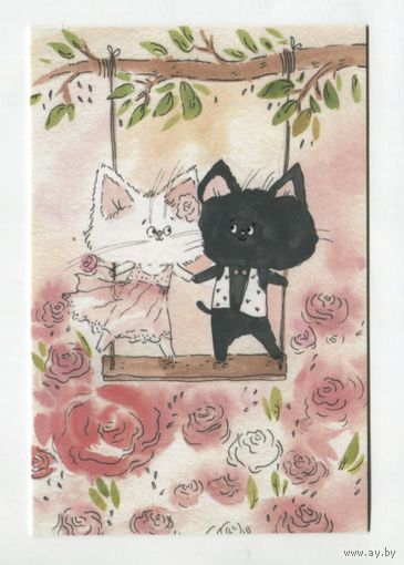 Открытка. Коты. Котики. Семья. Фауна, животные. С днем свадьбы! Качели. Художник Анастасия Еременко (чистая)