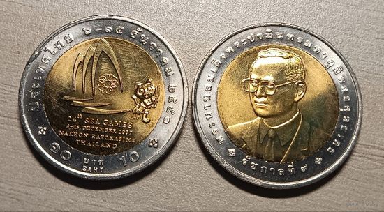 Таиланд 10 2007 год, UNC. "24-ые Морские Игры"