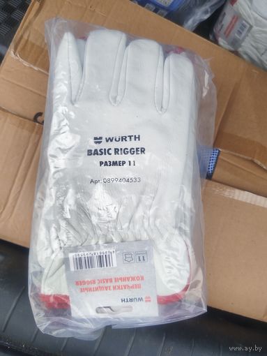 Перчатки Wurth