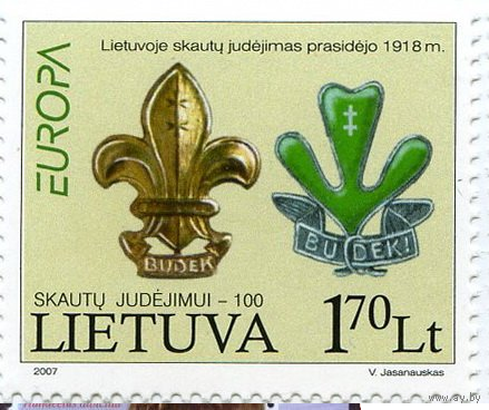 Литва 2007 EUROPA Европа Скауты 0933 **