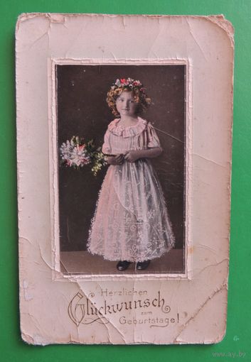 Открытка Германия, до 1917 г.