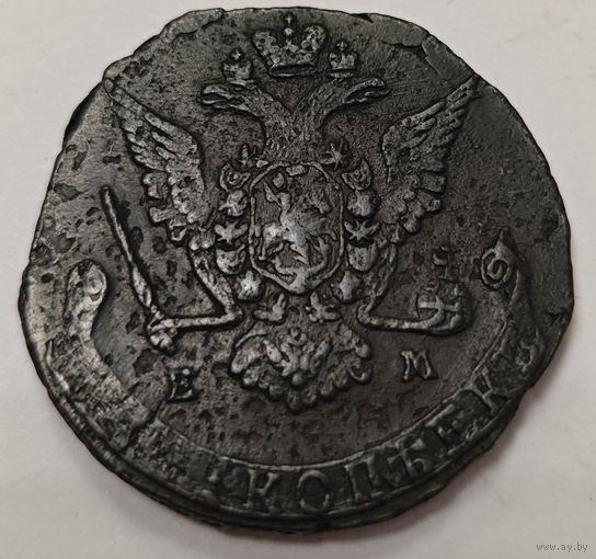 5 копеек 1774 года. Биткин: 623а, орел образца 1770-1777гг. / вензель и корона меньше