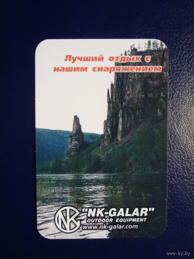 2006 г.  Лучший отдых с нашим снаряжением.