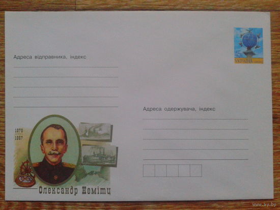 Украина 2004 хмк контр-адмирал, командующий Черноморским флотом