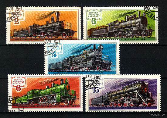 1979 СССР. Паровозы