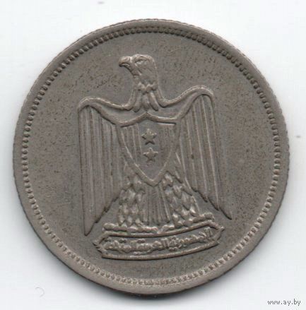 Объединённая Арабская Республика. /Египет/. 5 пиастров 1967.