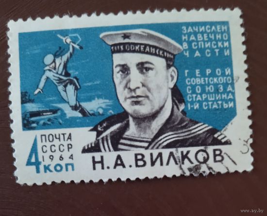 Ссср