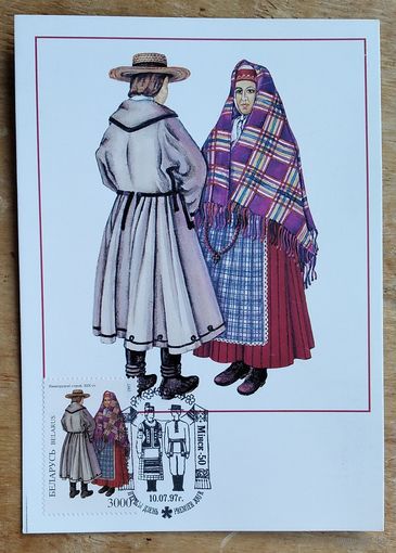 Раманюк М.Ф. Беларускае народнае адзенне. Навагрудскі строй. ХІХ в. 1997 г. Картмаксімум.