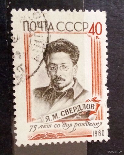 Ссср