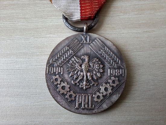 Польша ПНР Медаль 40 лет Польской народной Республике 1944-1984