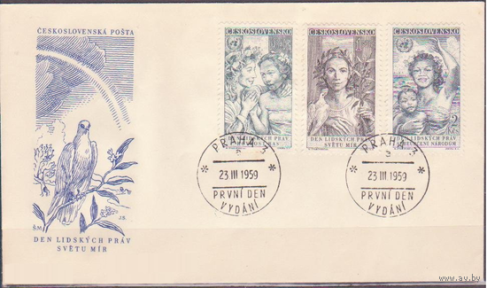 Чехословакия, КПД, 1959 год \\3