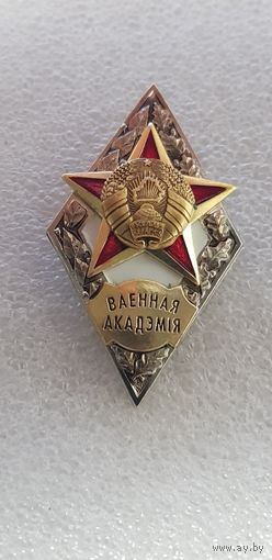 Ромб командно-штабной факультет Беларусь*