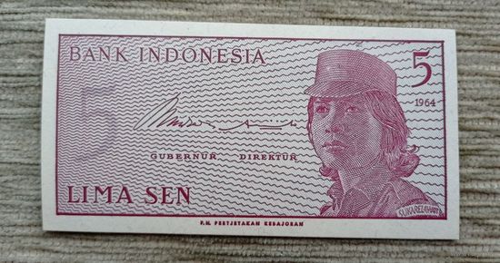 Werty71 Индонезия 5 сен 1964 UNC банкнота