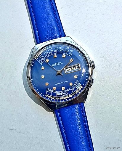 Часы Ракета колледж