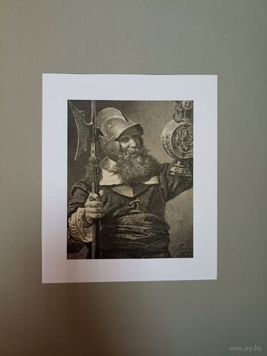 Гравюра. Германия (1881 год)