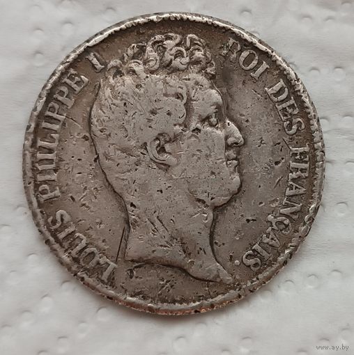 Франция 5 франков 1830