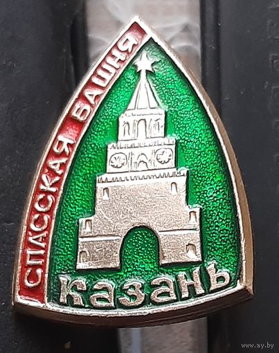 Казань. Спасская башня