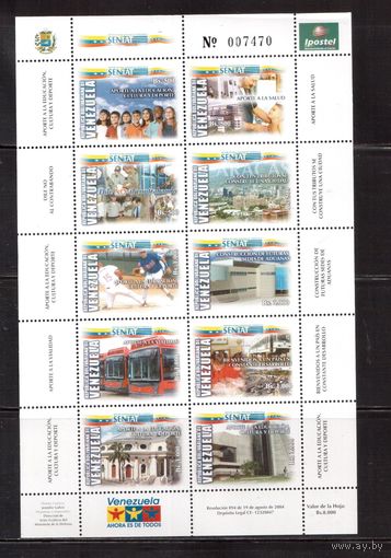 Венесуэла-1998(Мих.3634-3643)  **,   Спорт, Медицина, Автомобили(полная серия)