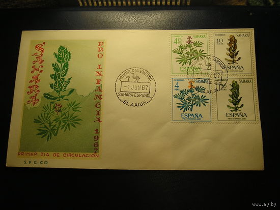 Испанская Сахара 1967 КПД, Флора, цветы