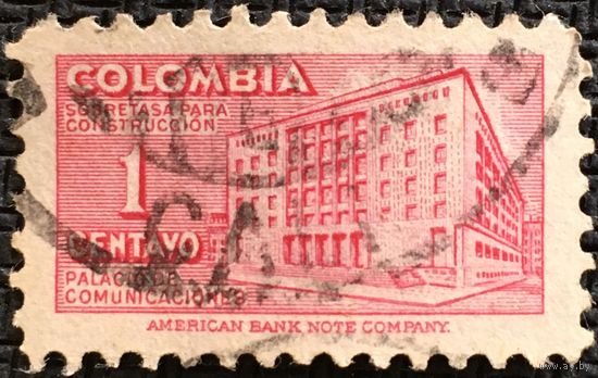 ЦІКАВІЦЬ АБМЕН! 1948, галоўная пошта (1)