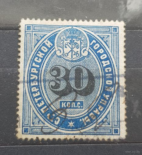 30 копеек Петербург