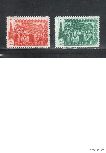 СССР-1949, (Заг.1360-1361),   **   , 32-год. революции (полная серия)