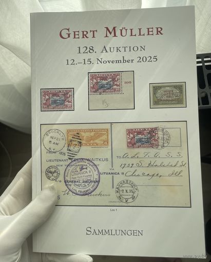 Каталог марок крупного аукционного дома , с рубля ! без мц!