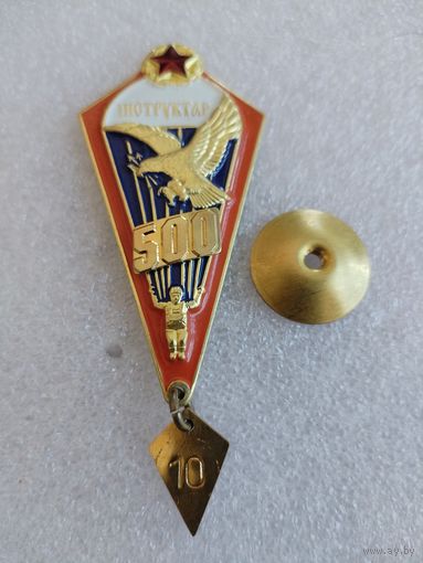 Знак. Парашютист - инструктор МЧС РБ. тяжёлый. 510 прыжков