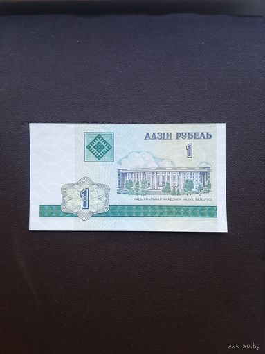 1 рубль 2000 UNC. С 1 рубля