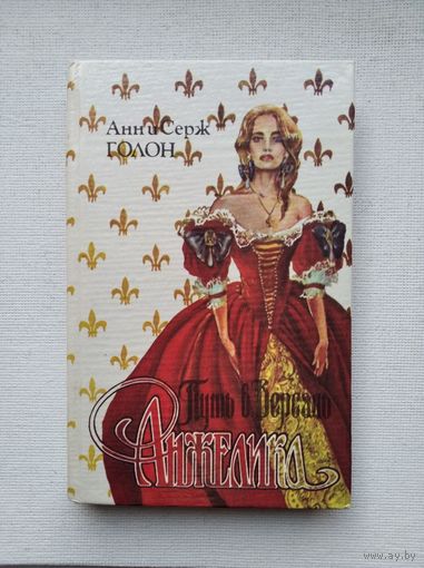 Книги с 1 рубля ! Распродажа !