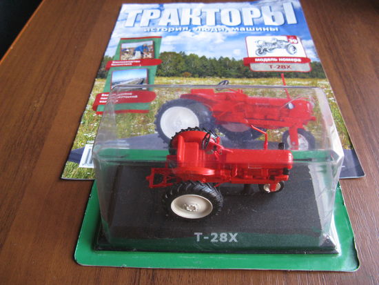 Модель трактора 1-43 21