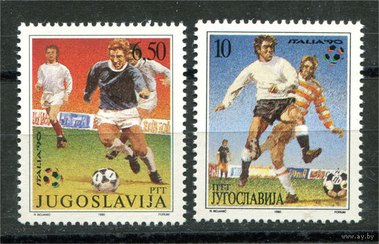 Югославия - 1990г. - Международный чемпионат по футболу, Италия - полная серия, MNH [Mi 2412-2413] - 2 марки