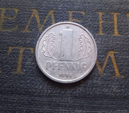 1 пфенниг 1986 (A) Германия ГДР #10