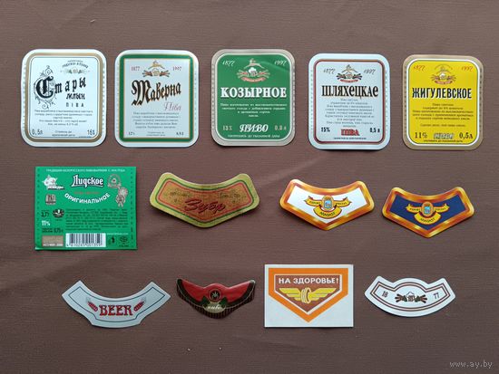 Белорусские пивные кольеретки и контр-этикетки одним лотом за 1 р., а-12-3 (3950)