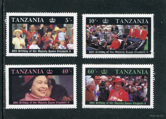 Танзания. Королевская семья. Королева Елизавета II