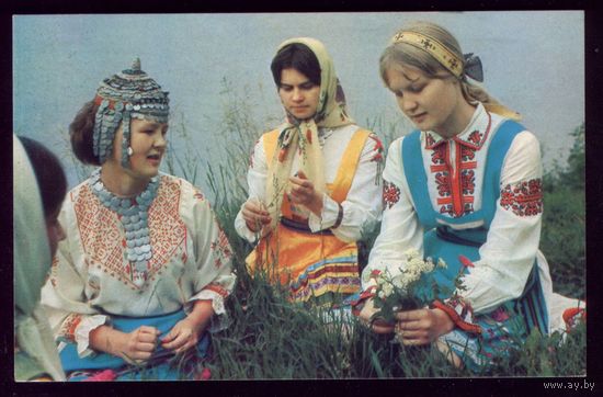 1972 год Чувашки у национальных костюмах