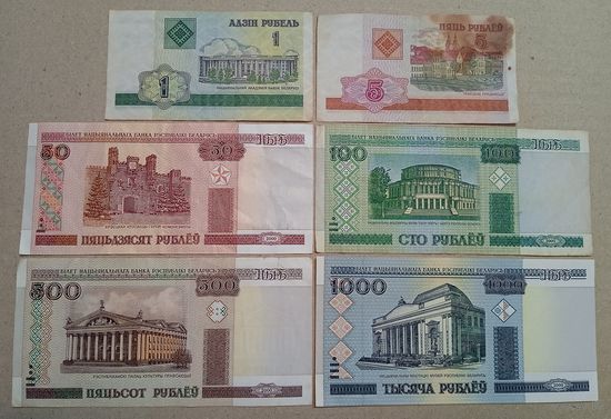 6 банкнот Республики Беларусь - 1, 5, 50, 100, 500, 1000 рублей 2000 г.