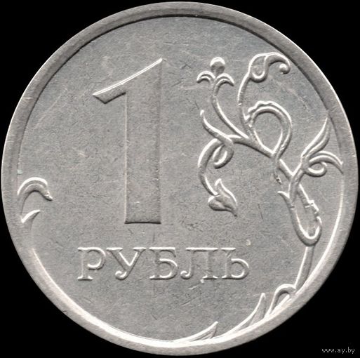 Россия 1 рубль 2014 г. ММД Y#833а (34)
