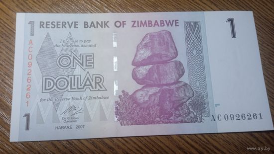 Зимбабве 1 доллар 2007