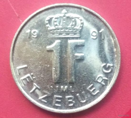 1 франк 1991 год * Люксембург