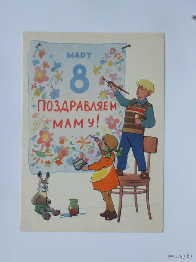 Бедарев   8 марта 1958  10х15 см