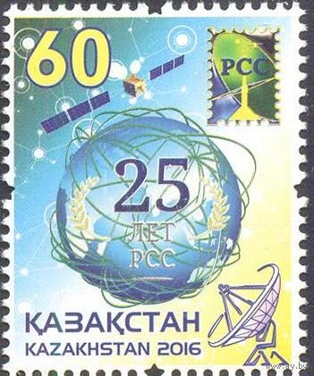 Казахстан 2016 космос РСС антенна