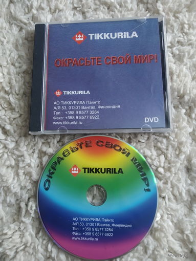 DVD мастер-класс по окраске  Тиккурила
