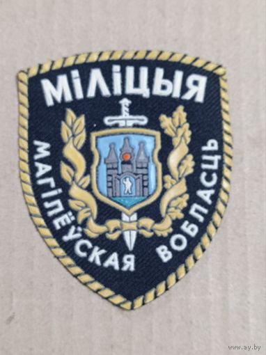 Шеврон МВД РБ,конец 90х годов