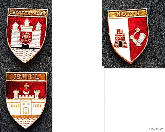 Гербы Украины румынского периода. КЭМЗ. Цена за знак.