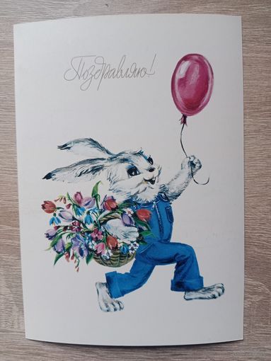 Фирсанова 1984 чистая