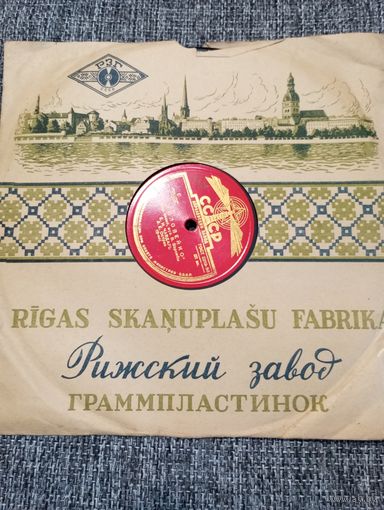 Пластинка патефонная (10") - Г.С. Шолина, Е.И. Чавдарь* - Ой, не світи місяченьку / Соловейко* - АЗГ