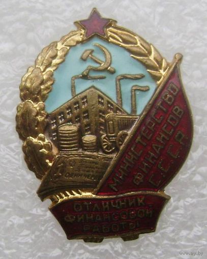 Отличник финансовой работы СССР, отличный знак в коллекцию !