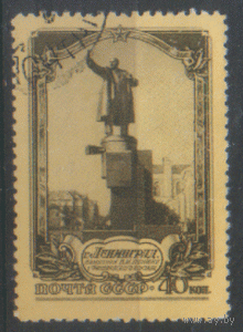 Заг. 1647. 1953. Памятник В.И. Ленину. ГаШ.